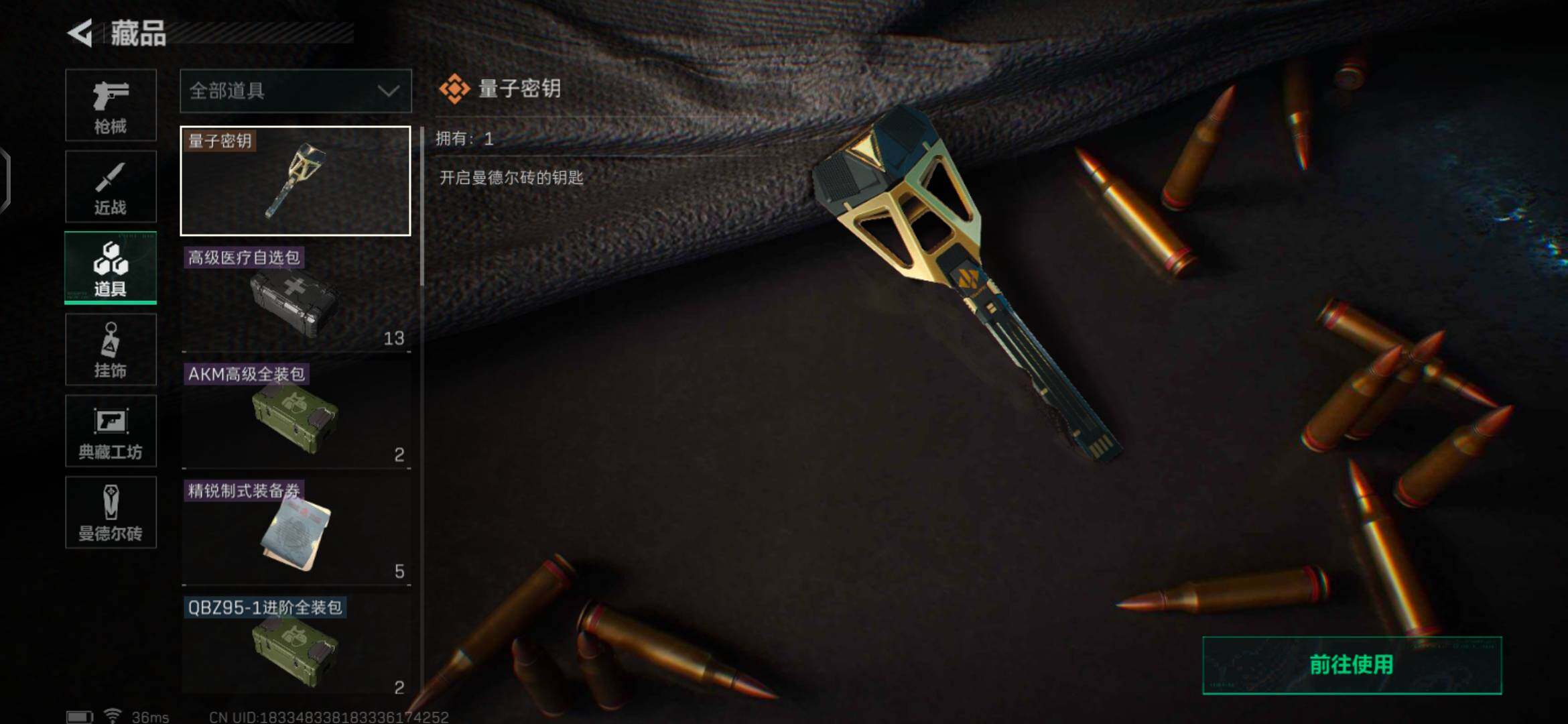 SJZEY36269三角洲行动账号详情图8 SJZEY36269三角洲行动账号详情图8