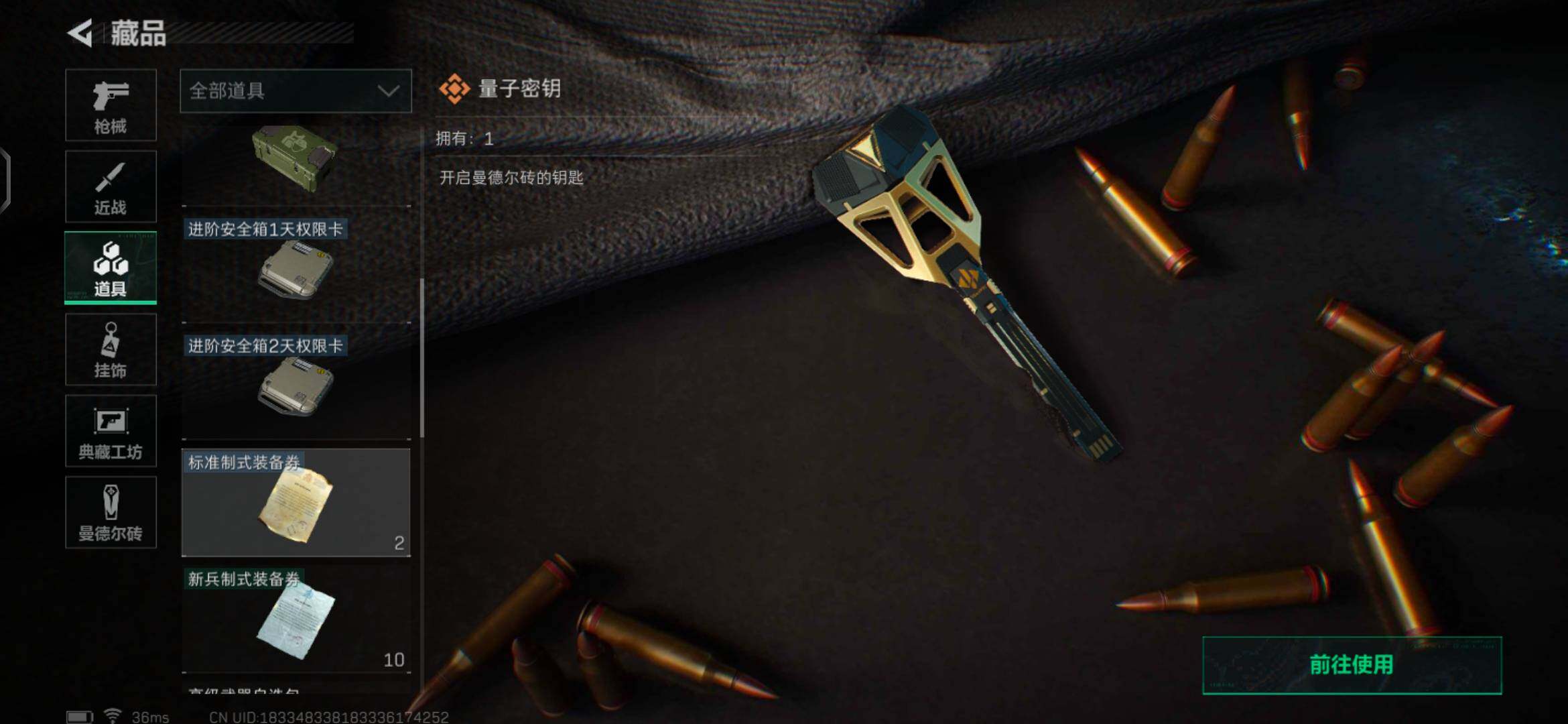SJZEY36269三角洲行动账号详情图9 SJZEY36269三角洲行动账号详情图9