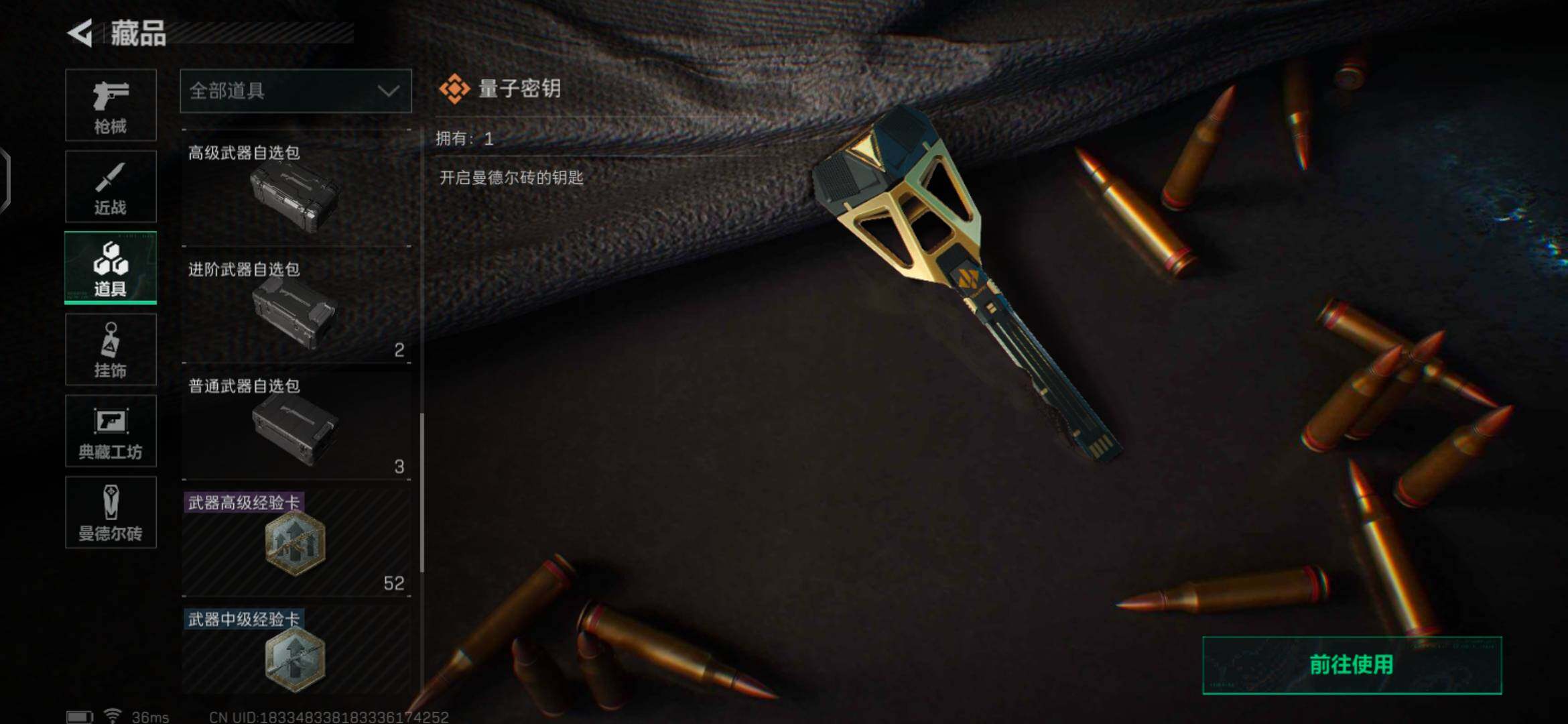 SJZEY36269三角洲行动账号详情图10 SJZEY36269三角洲行动账号详情图10