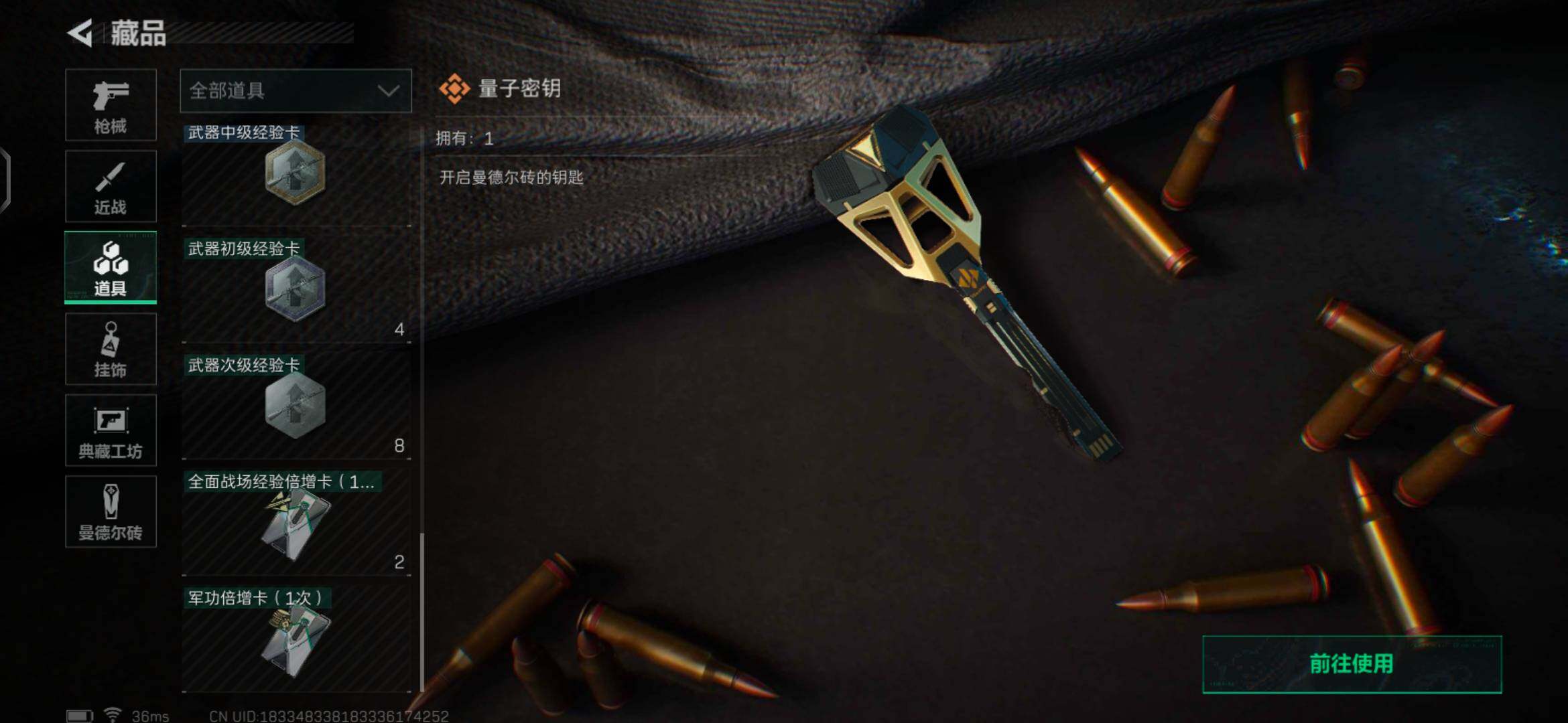 SJZEY36269三角洲行动账号详情图11 SJZEY36269三角洲行动账号详情图11