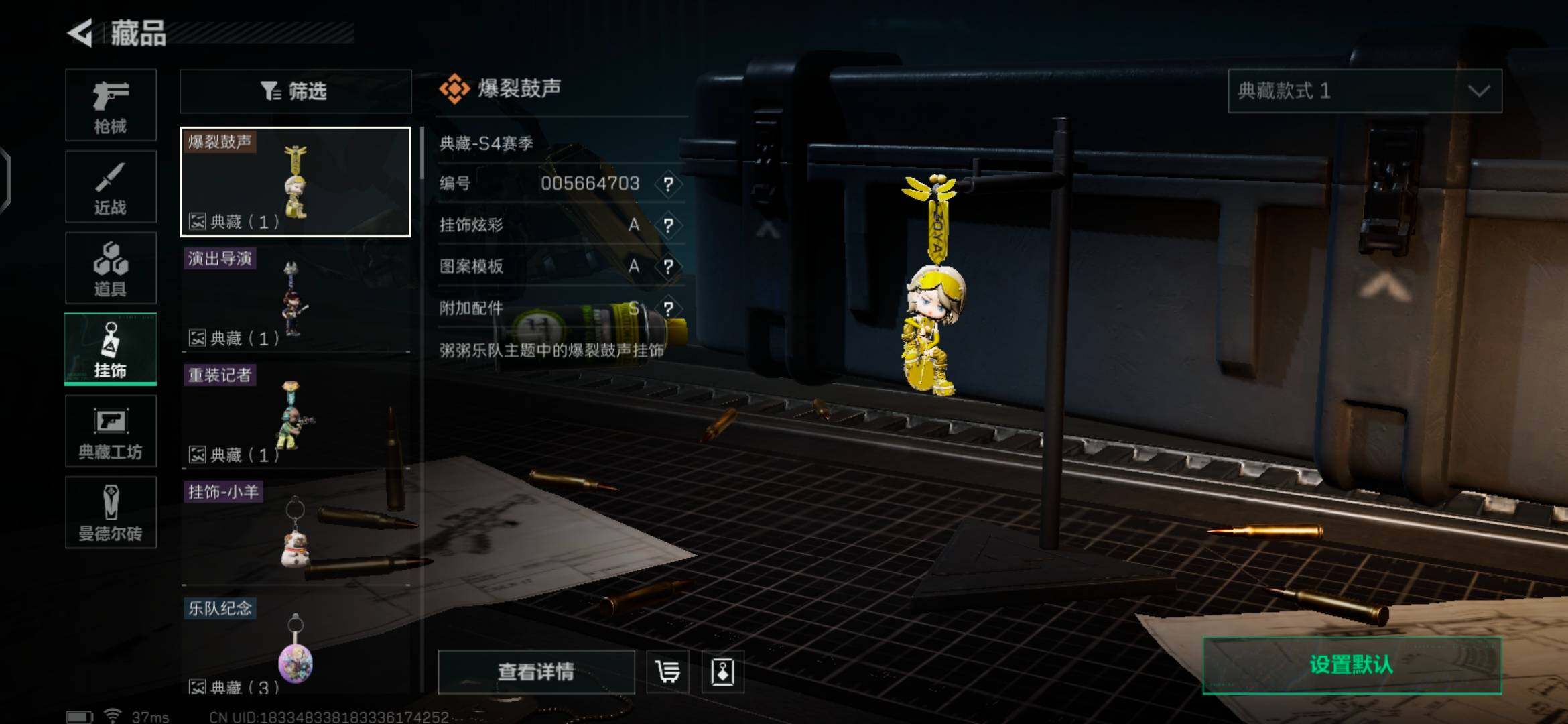 SJZEY36269三角洲行动账号详情图12 SJZEY36269三角洲行动账号详情图12