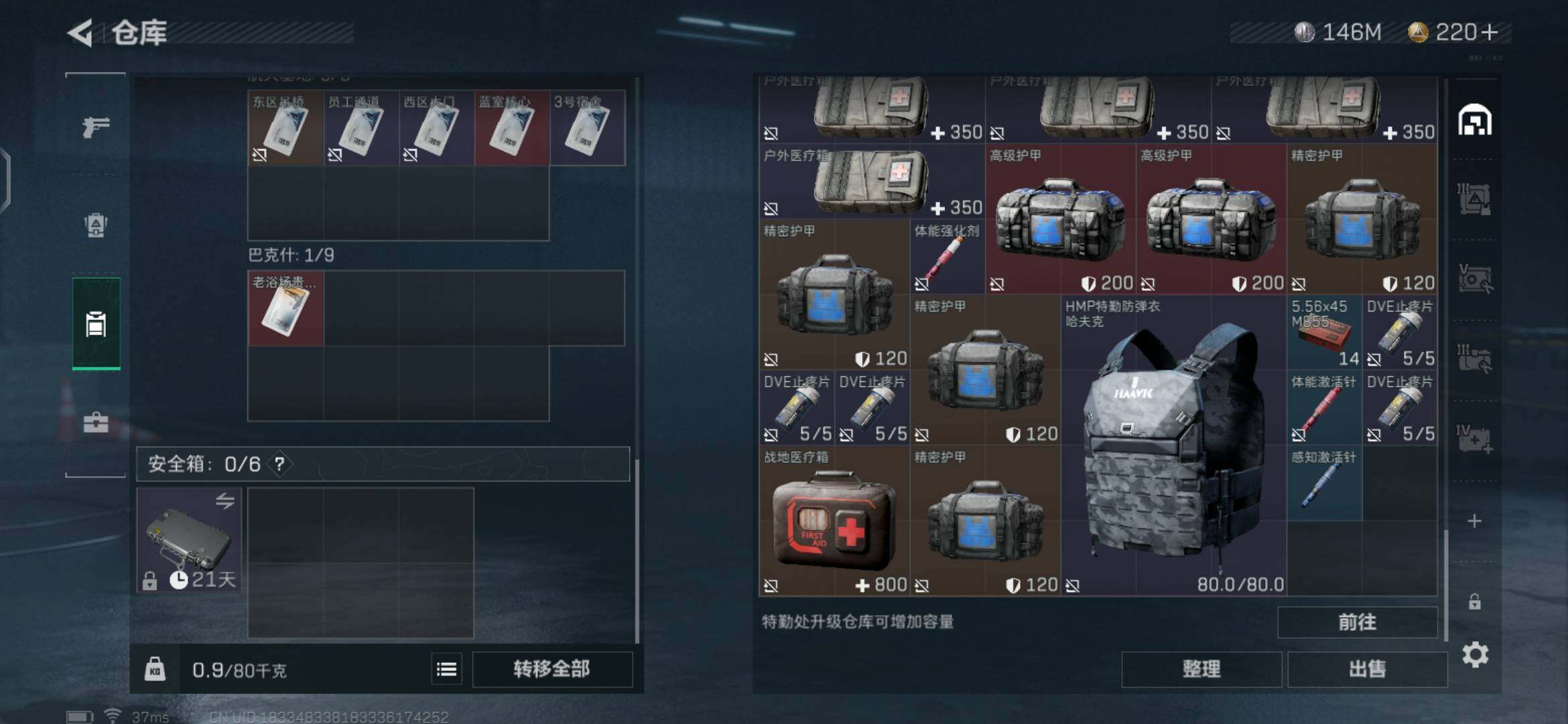 SJZEY36269三角洲行动账号详情图24 SJZEY36269三角洲行动账号详情图24