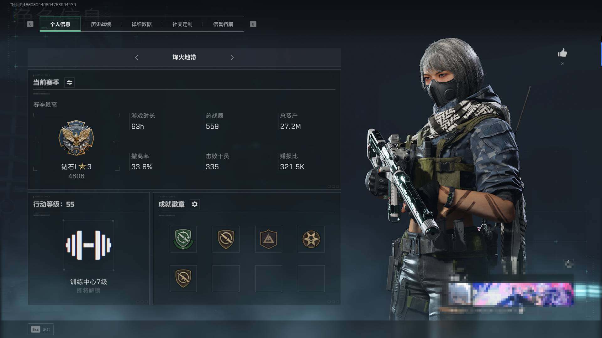 三角洲行动账号QQ【SJ949】总资产(M)：27M/哈夫币(K)：2785K/哈夫币(K)：2785K