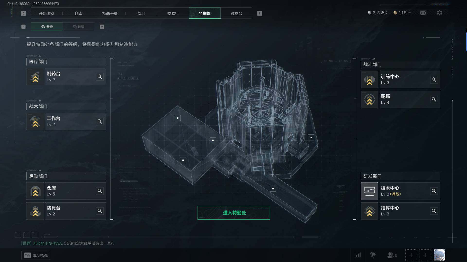 SJZEY36273三角洲行动账号详情图8