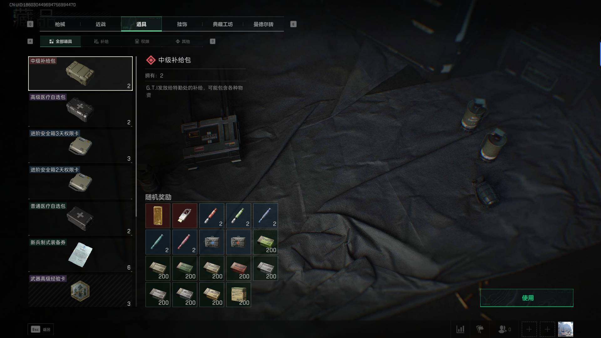 SJZEY36273三角洲行动账号详情图9