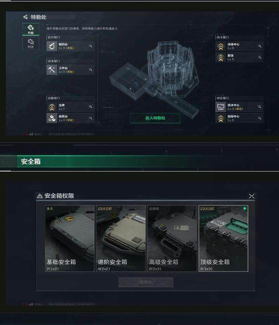 SJZEY36271三角洲行动账号详情图7 SJZEY36271三角洲行动账号详情图7