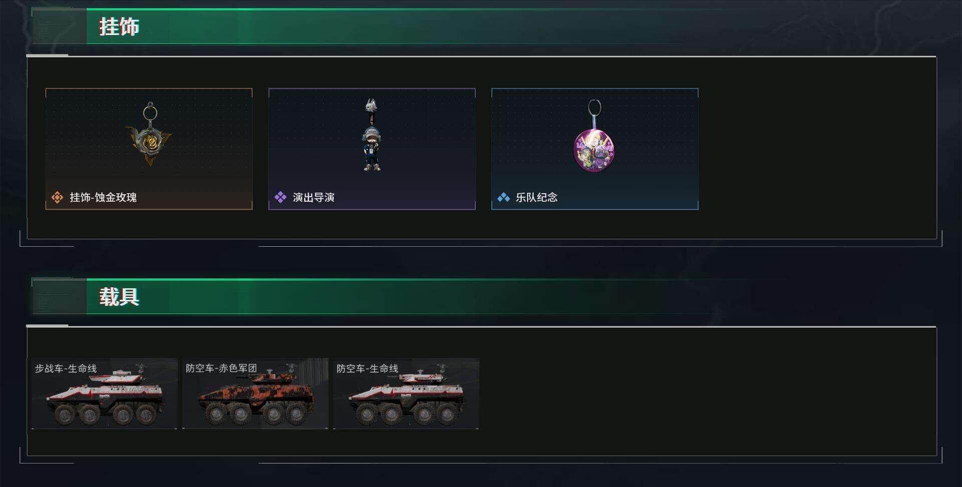 SJZEY36271三角洲行动账号详情图8 SJZEY36271三角洲行动账号详情图8