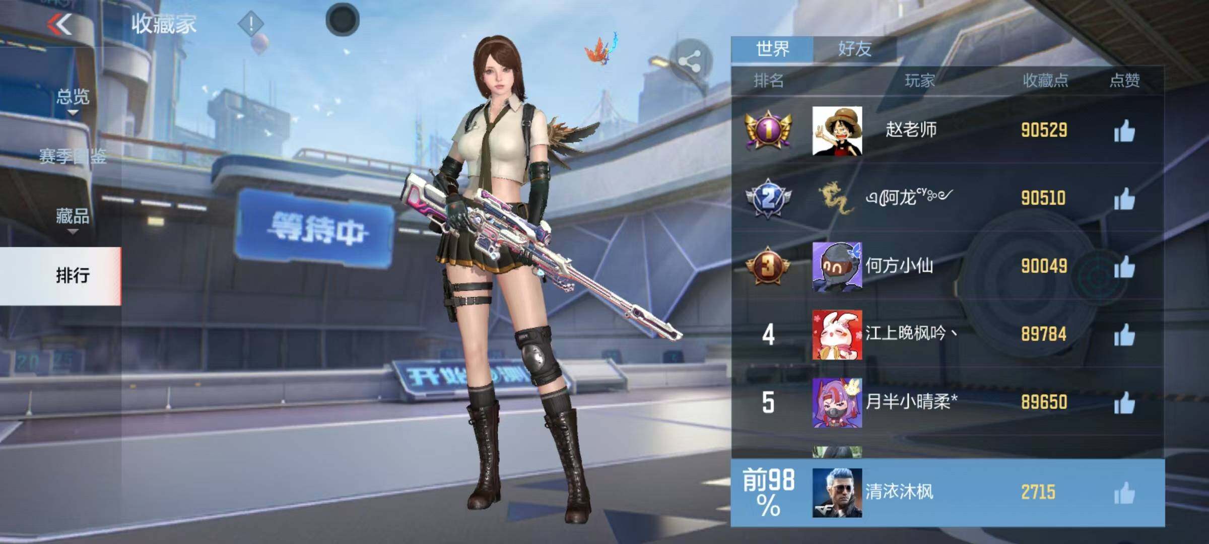 CFMEY332780枪战王者账号详情图11 CFMEY332780枪战王者账号详情图11