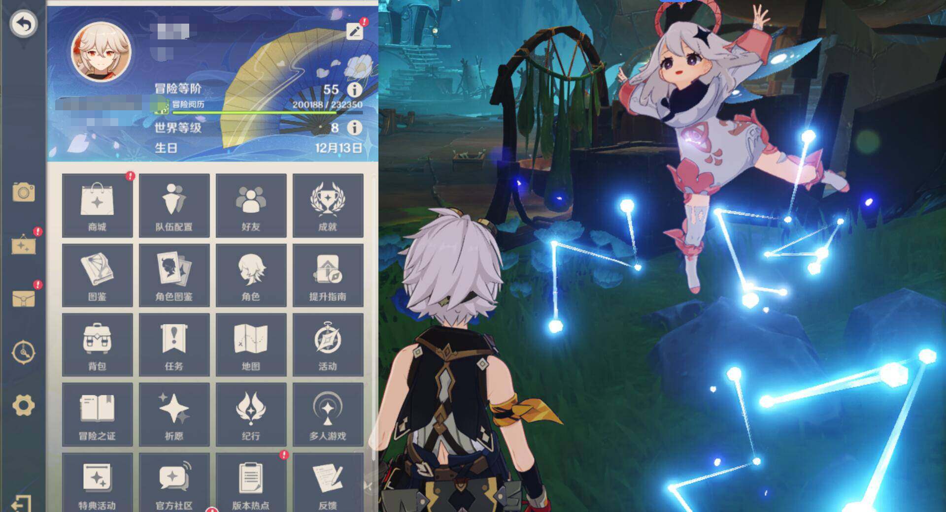 YSEY33781原神账号详情图6