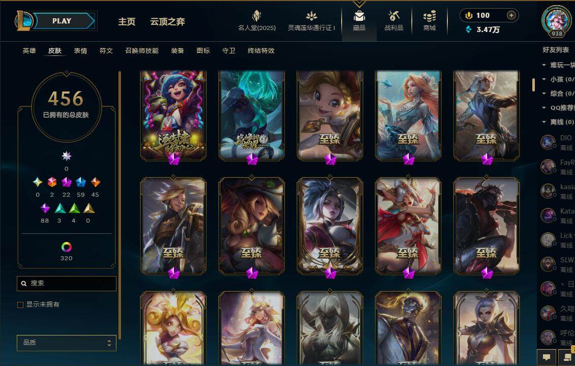 LOLEY37188英雄联盟账号详情图10 LOLEY37188英雄联盟账号详情图10