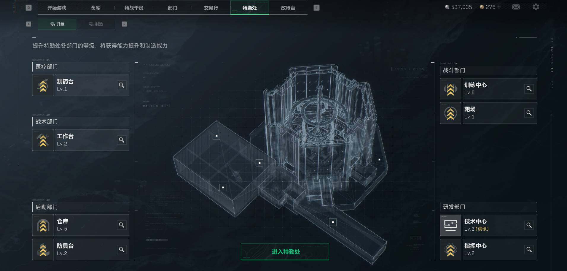 SJZEY36291三角洲行动账号详情图3 SJZEY36291三角洲行动账号详情图3