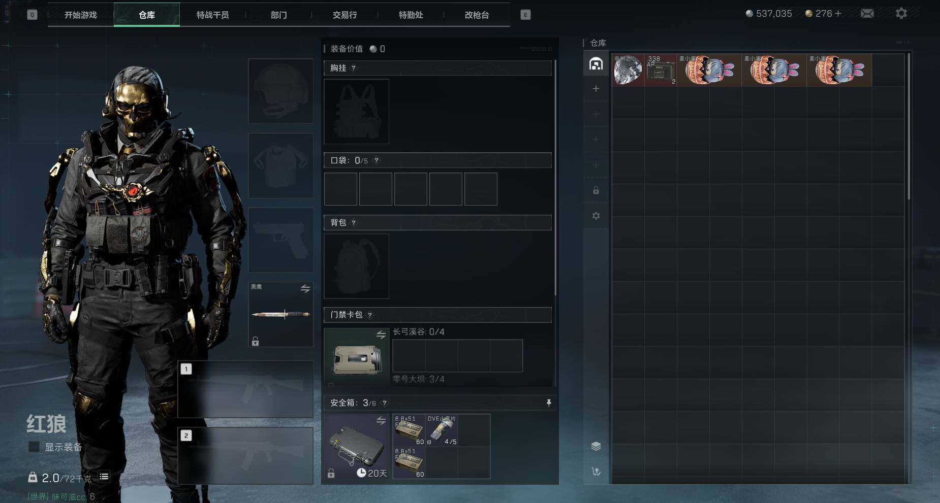 SJZEY36291三角洲行动账号详情图4 SJZEY36291三角洲行动账号详情图4