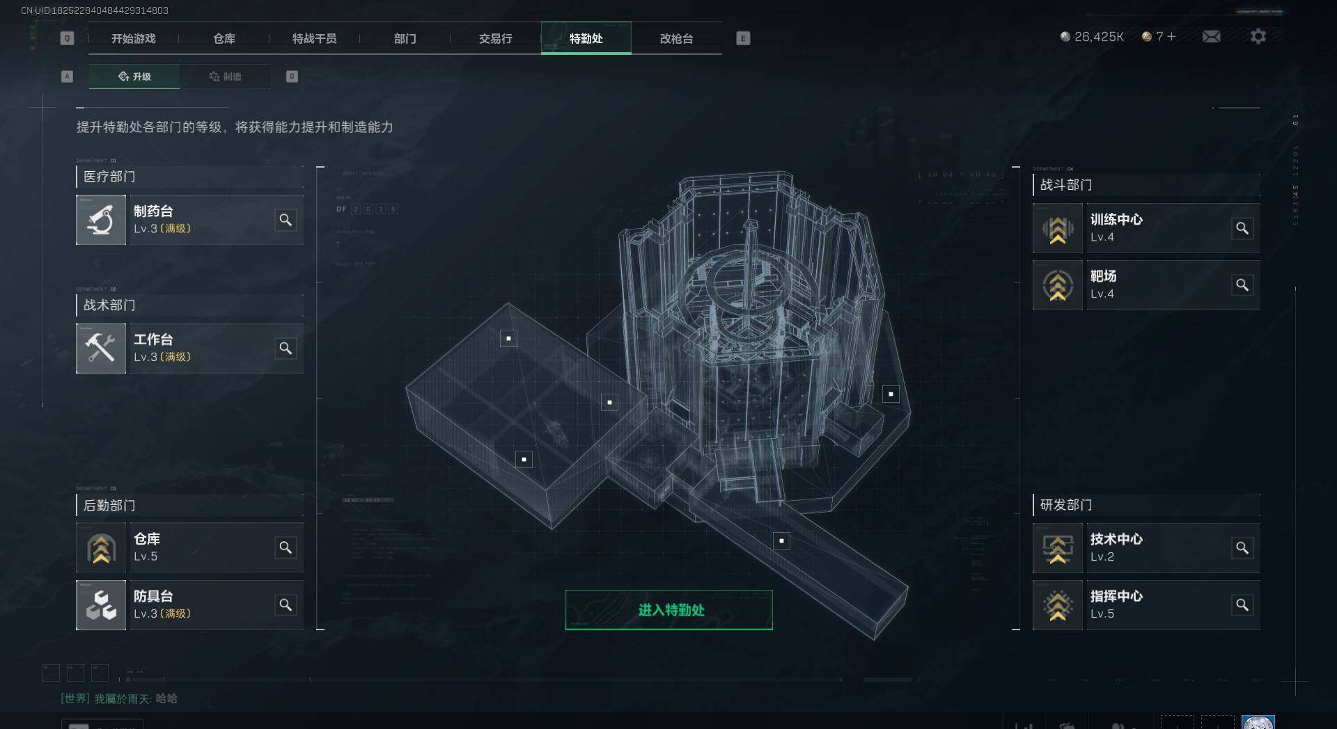 SJZEY36289三角洲行动账号详情图3