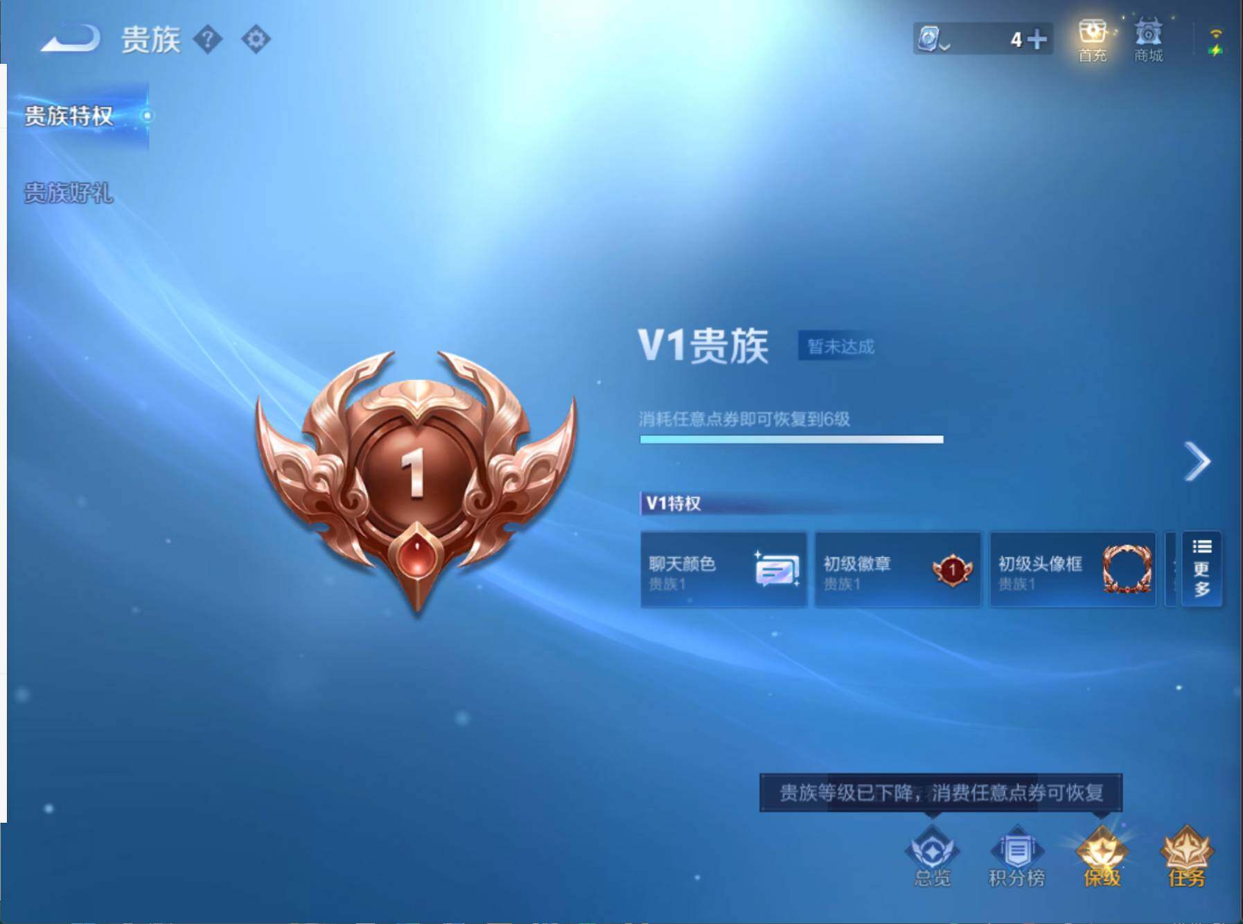 WZJZ3170893王者荣耀账号详情图10 WZJZ3170893王者荣耀账号详情图10