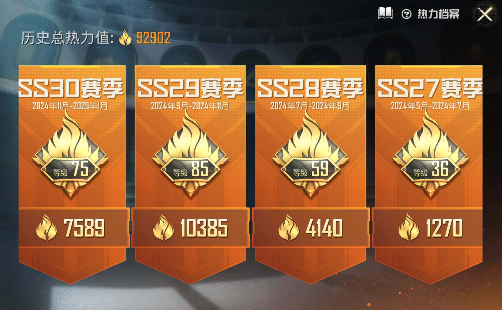 HPLE3269238和平精英账号详情图2 HPLE3269238和平精英账号详情图2
