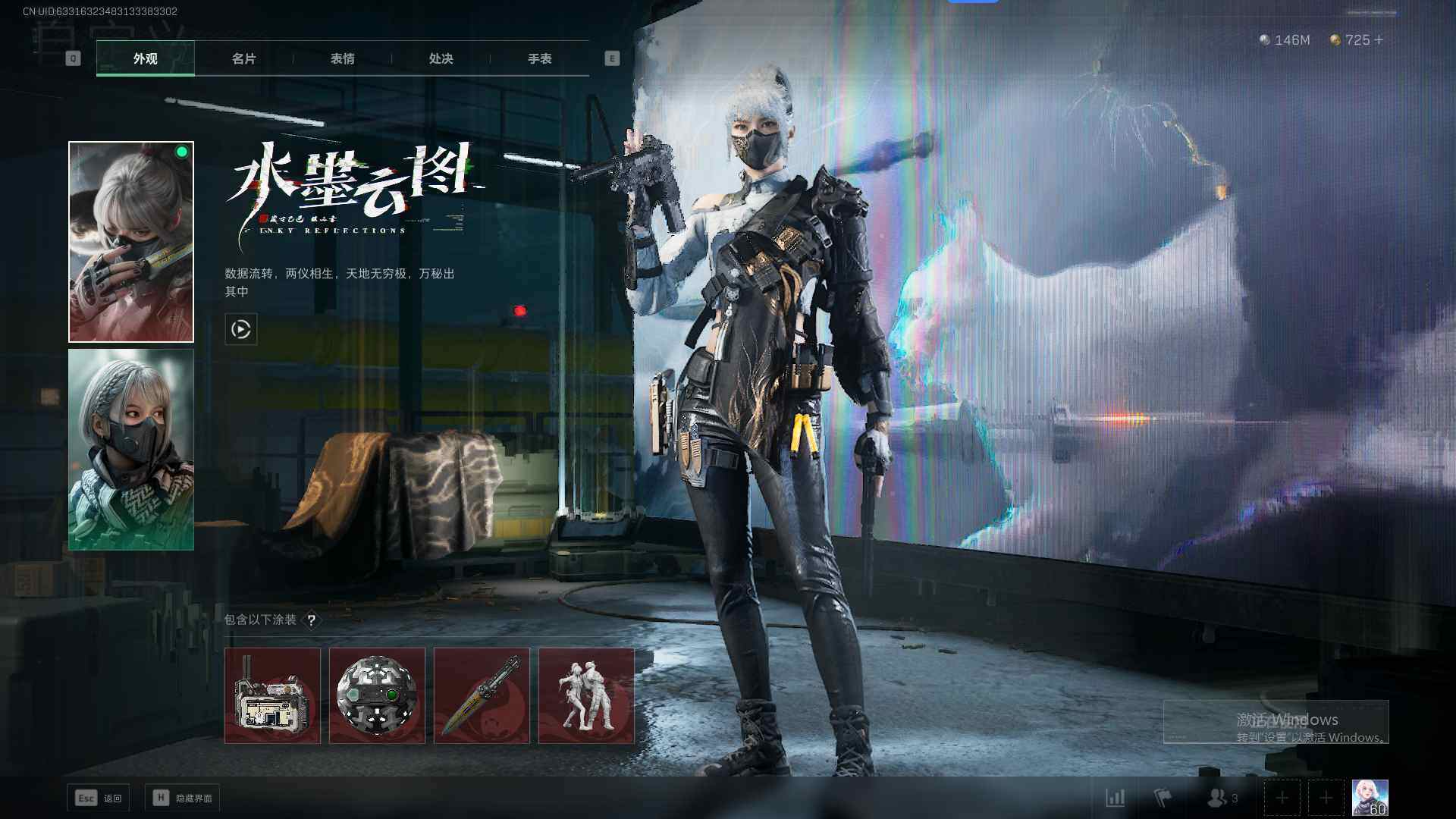SJZEY36283三角洲行动账号详情图2 SJZEY36283三角洲行动账号详情图2