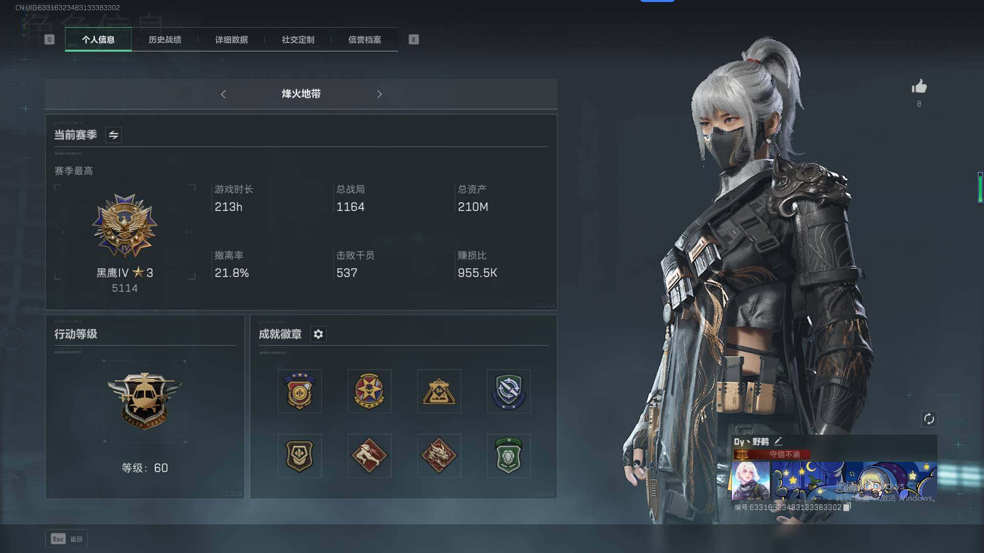 三角洲行动账号QQ【SJC136】总资产(M)：210M/哈夫币(K)：146000K/哈夫币(K)：146000K/传说枪皮数：5/全面战场等级：28_段位：军士长/烽火地带等级：60_段位：黑鹰/顶级安全箱9(3