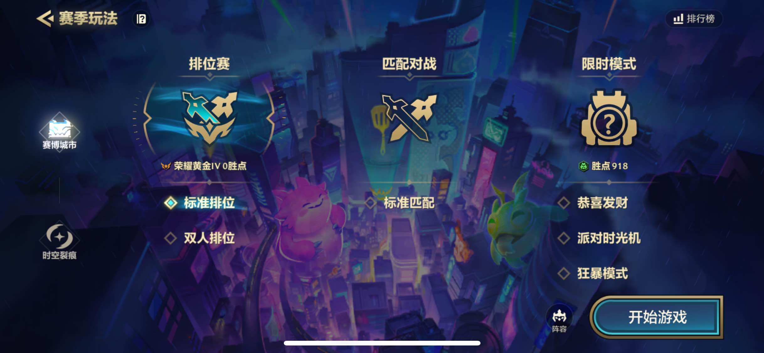JCCJM31541金铲铲之战账号详情图4 JCCJM31541金铲铲之战账号详情图4