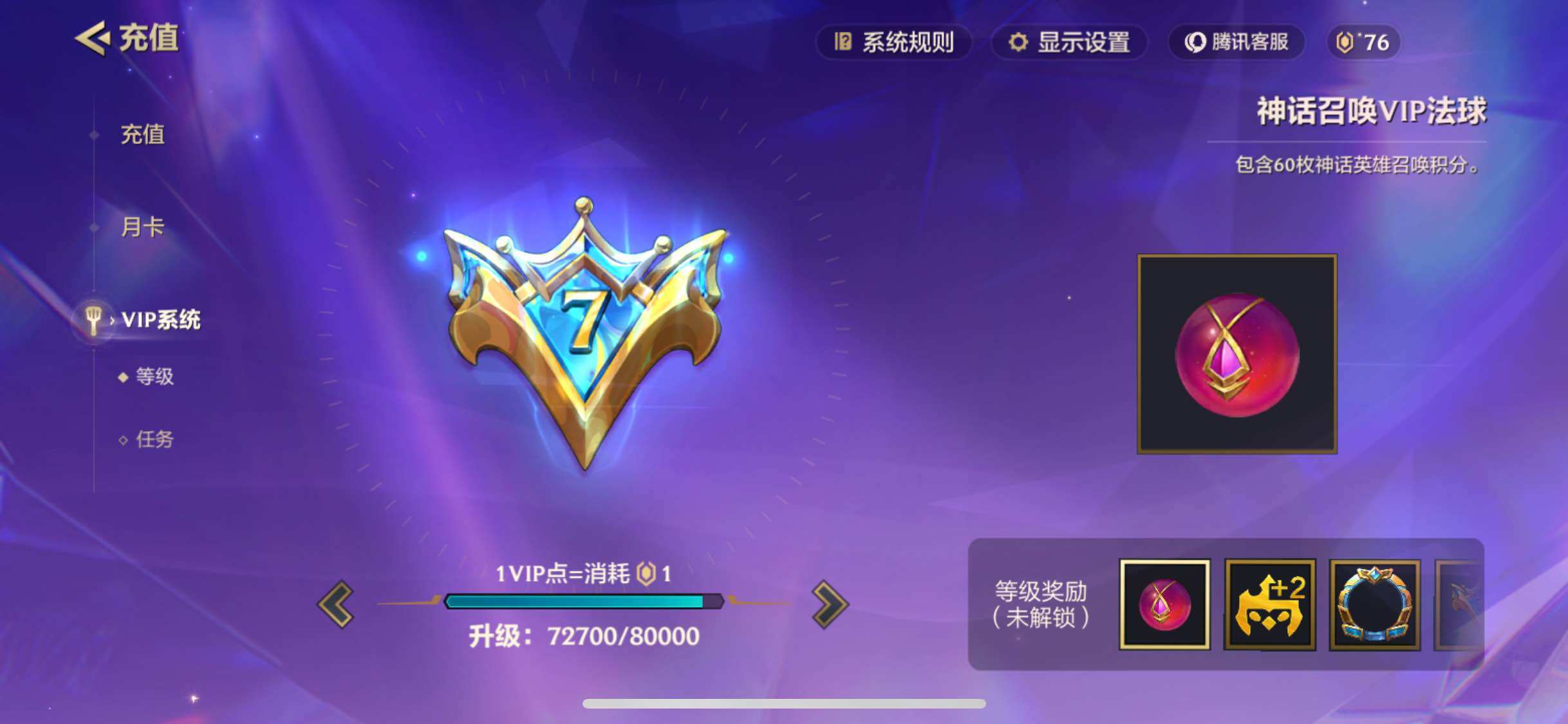 JCCJM31541金铲铲之战账号详情图5 JCCJM31541金铲铲之战账号详情图5