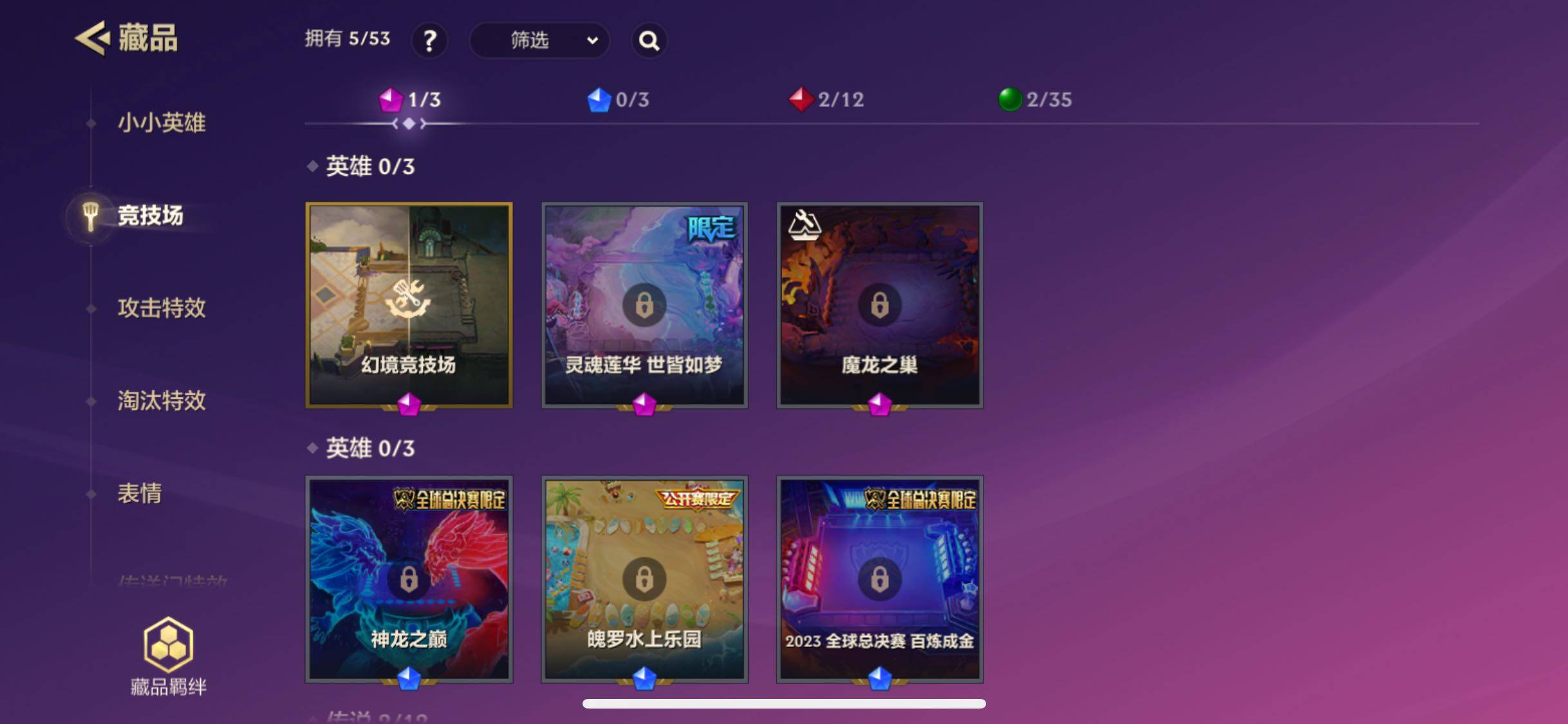 JCCJM31541金铲铲之战账号详情图8 JCCJM31541金铲铲之战账号详情图8