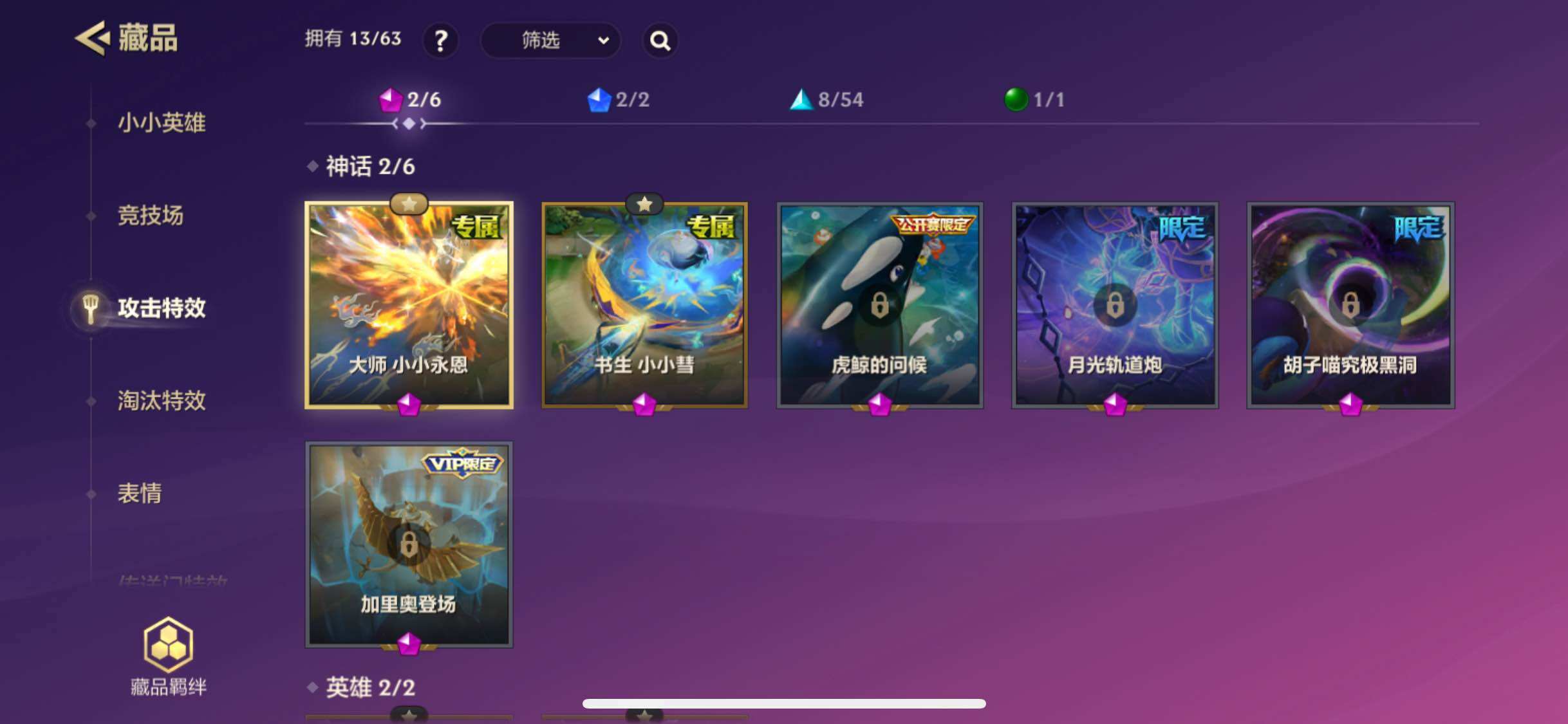 JCCJM31541金铲铲之战账号详情图9 JCCJM31541金铲铲之战账号详情图9