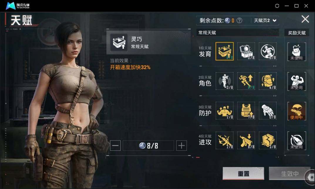 HPLE3269242和平精英账号详情图13 HPLE3269242和平精英账号详情图13