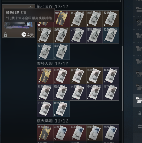 SJZEY36300三角洲行动账号详情图11 SJZEY36300三角洲行动账号详情图11