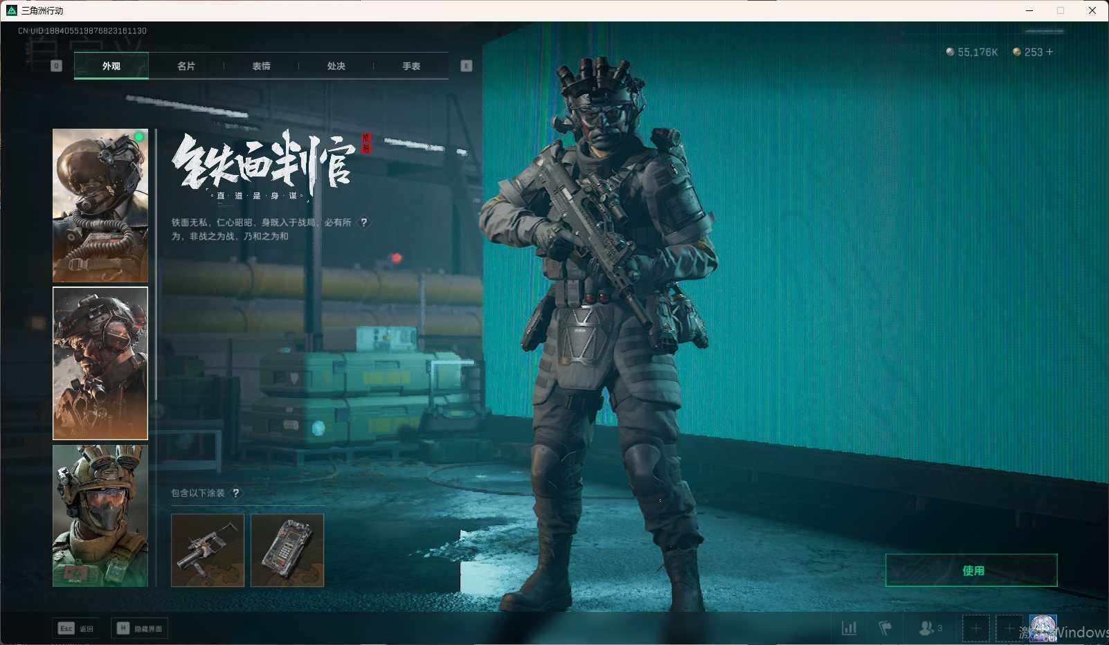 SJZEY36300三角洲行动账号详情图15 SJZEY36300三角洲行动账号详情图15