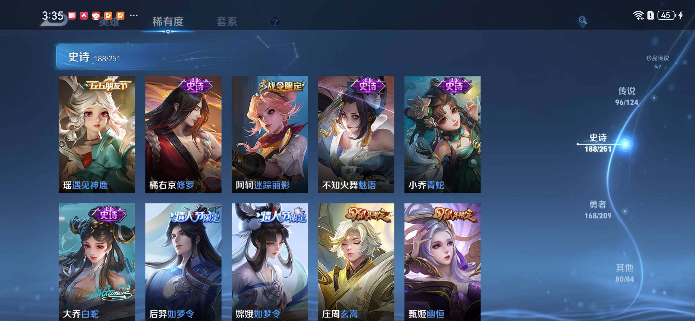 WZXS3164992王者荣耀账号详情图34 WZXS3164992王者荣耀账号详情图34