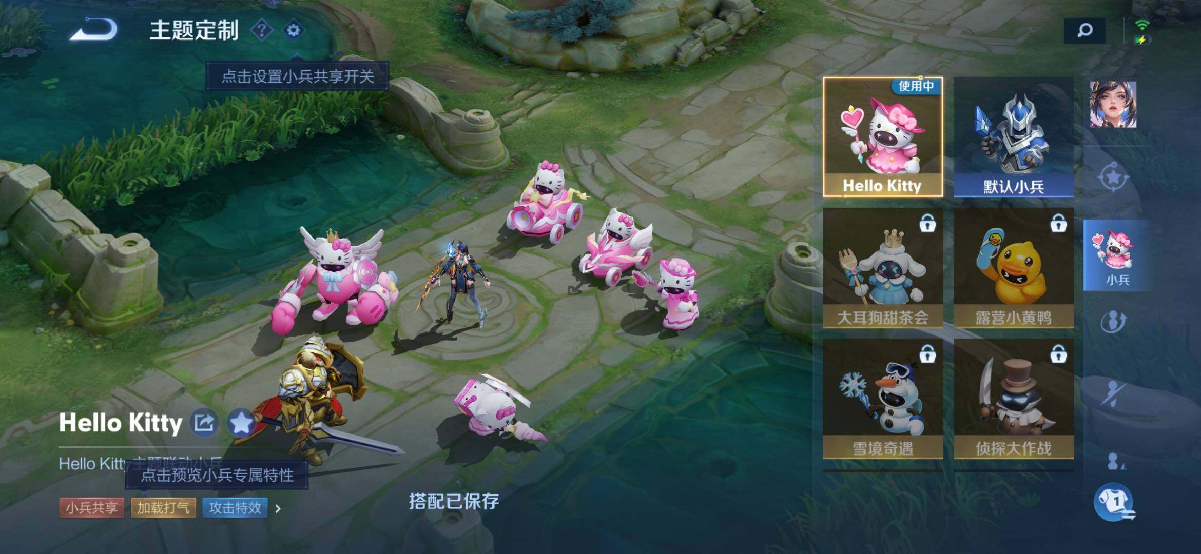 WZXS3164992王者荣耀账号详情图6 WZXS3164992王者荣耀账号详情图6