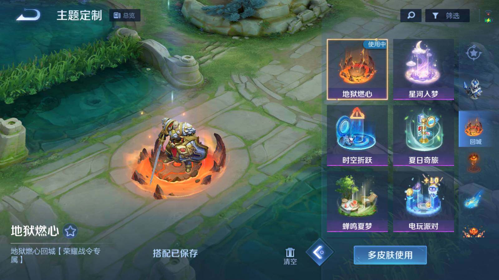【WZ3669】贵族4/皮肤231/典藏1/传说25/史诗58/英雄122/鲁班七号_星空梦想/孙尚香_蔷薇恋人/艾琳_女武神/狄仁杰_超时空战士/吕布_天魔缭乱/孙尚香_末日机甲/梦奇_胖达荣荣/
