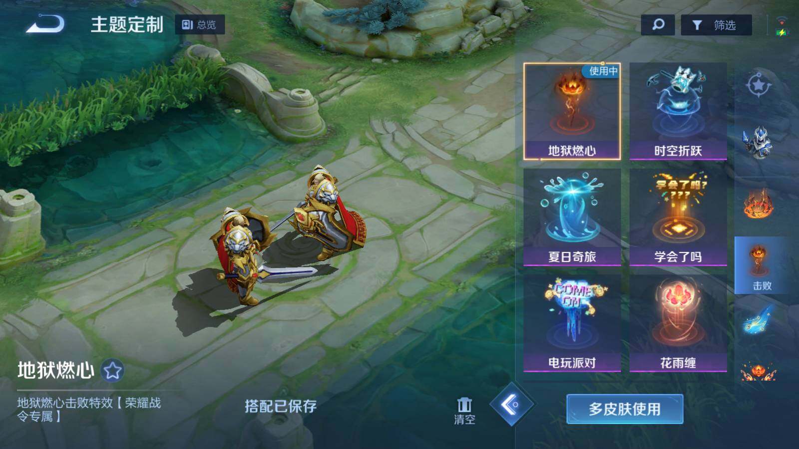 【WZ3669】贵族4/皮肤231/典藏1/传说25/史诗58/英雄122/鲁班七号_星空梦想/孙尚香_蔷薇恋人/艾琳_女武神/狄仁杰_超时空战士/吕布_天魔缭乱/孙尚香_末日机甲/梦奇_胖达荣荣/