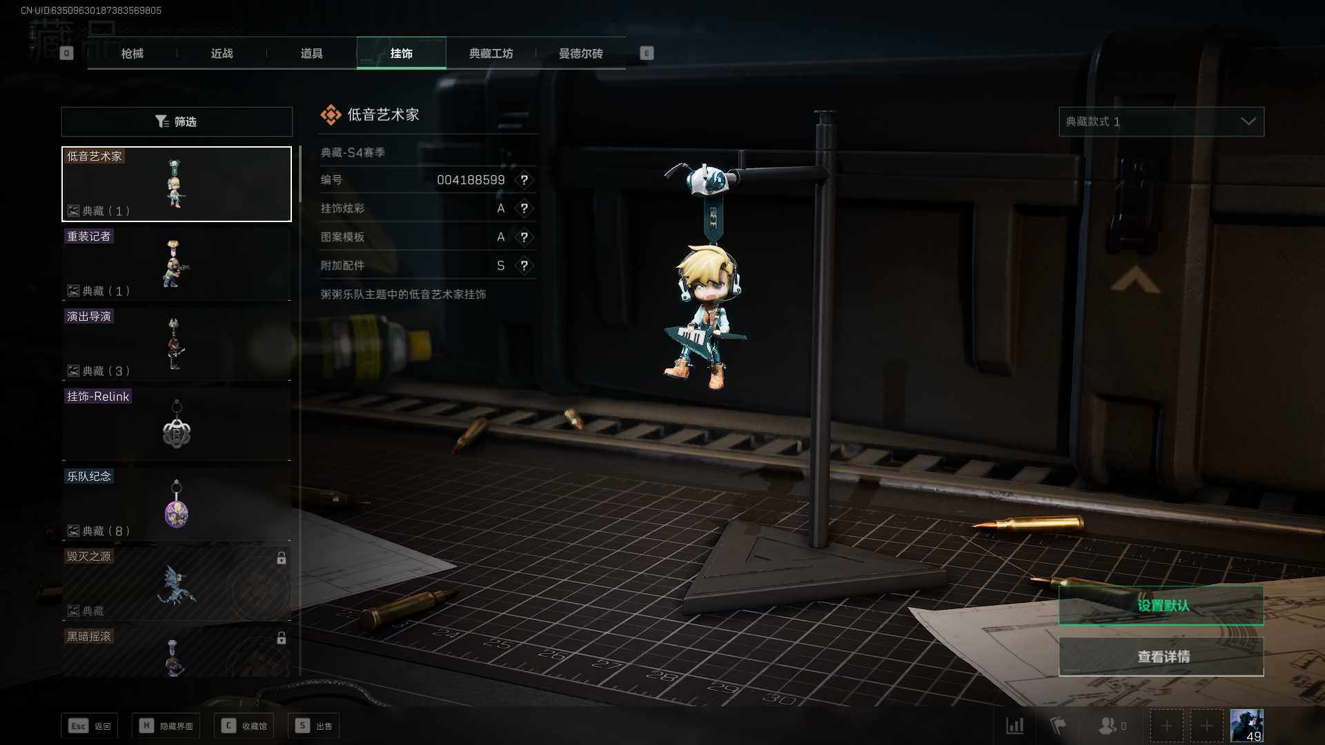 三角洲行动账号QQ【SJZX150】总资产(M)：49.8M/哈夫币(K)：955K/哈夫币(K)：955K/全面战场等级：1_段位：无段位/烽火地带等级：49_段位：黄金/进阶安全箱4(2x2)/近战-黑鹰/SMG