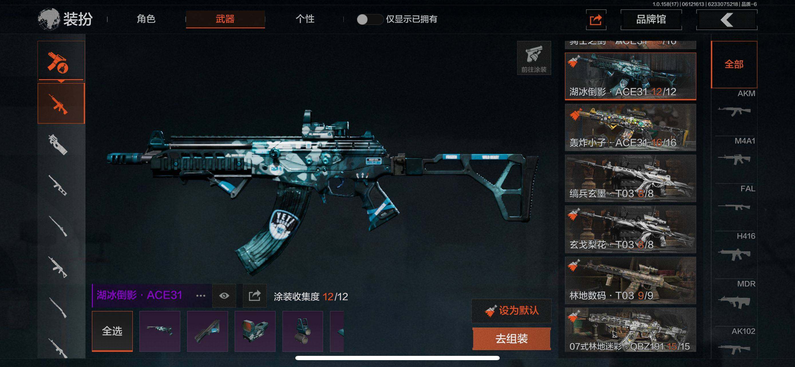AQEY32375暗区突围账号详情图4 AQEY32375暗区突围账号详情图4