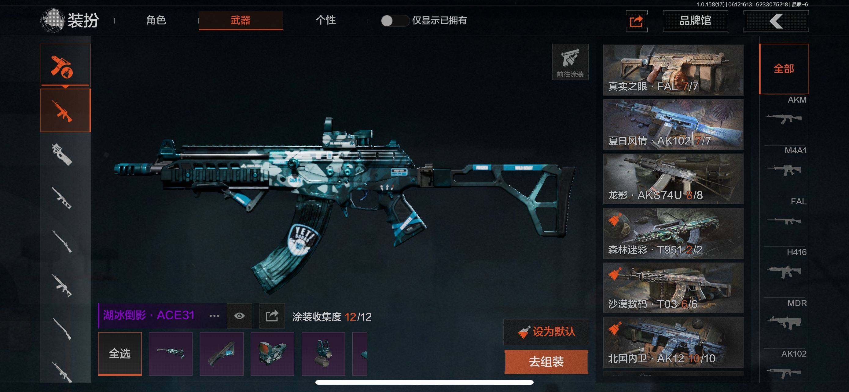 AQEY32375暗区突围账号详情图5 AQEY32375暗区突围账号详情图5