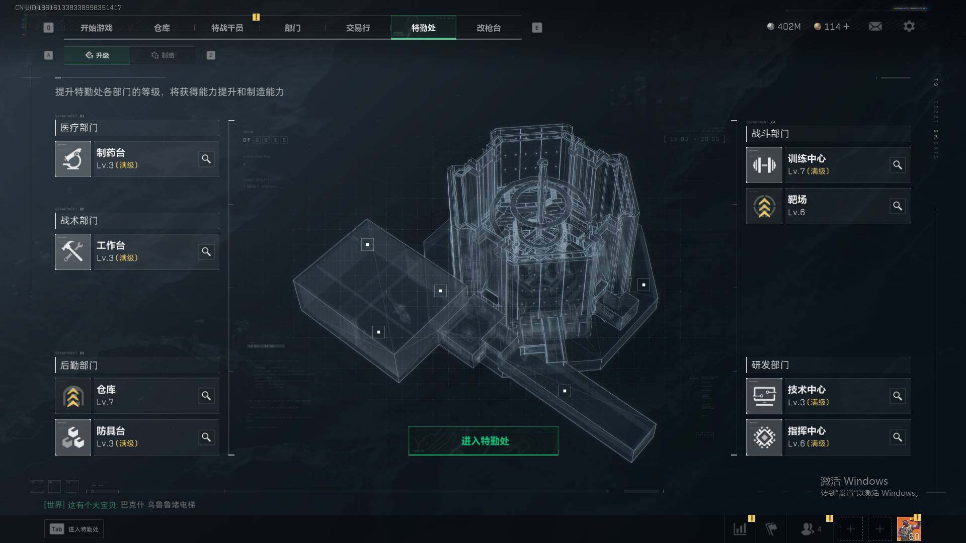 SJZEY36315三角洲行动账号详情图4 SJZEY36315三角洲行动账号详情图4
