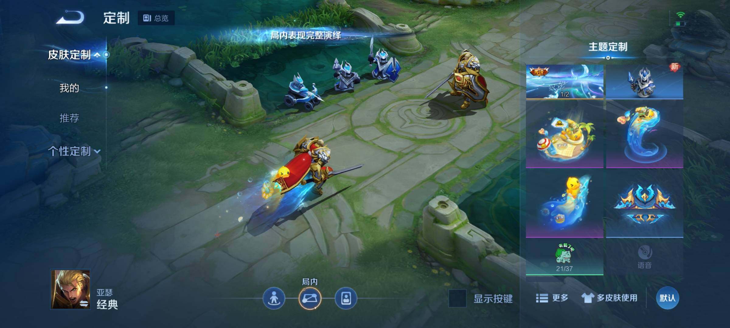 WZEY3165106王者荣耀账号详情图19 WZEY3165106王者荣耀账号详情图19