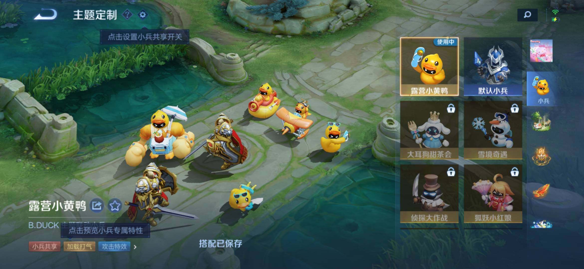WZXS3164972王者荣耀账号详情图6 WZXS3164972王者荣耀账号详情图6