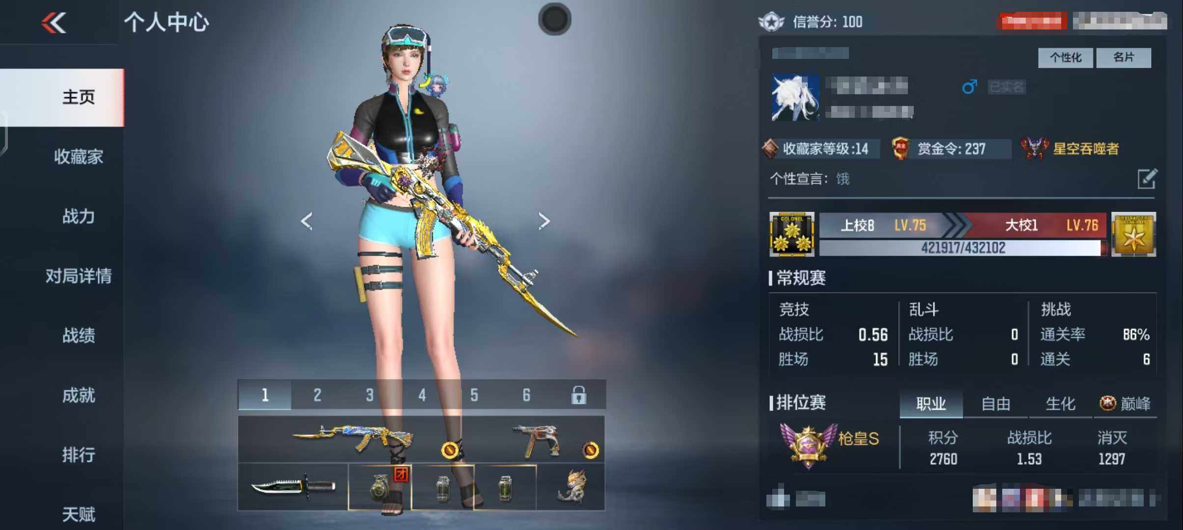 【QZSA166】VIP1/49V/王者之影/KSG-孟获/81式-阿波罗/零水下丽影/AK47-血武士/M4A1-雷神/M4A1-心动次元/M4A1-太白诗仙/QBZ03-死神/QBZ03-玉面羞
