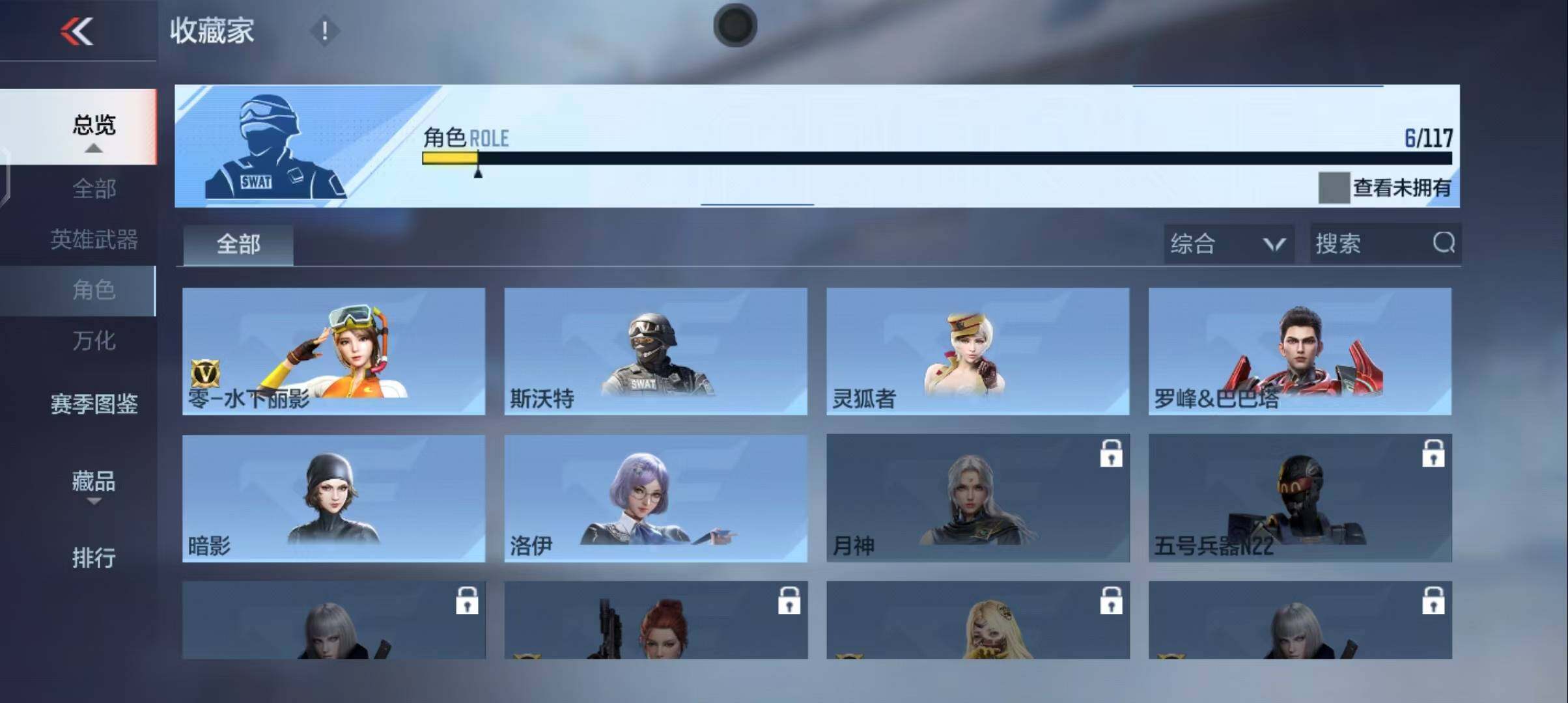 【QZSA166】VIP1/49V/王者之影/KSG-孟获/81式-阿波罗/零水下丽影/AK47-血武士/M4A1-雷神/M4A1-心动次元/M4A1-太白诗仙/QBZ03-死神/QBZ03-玉面羞