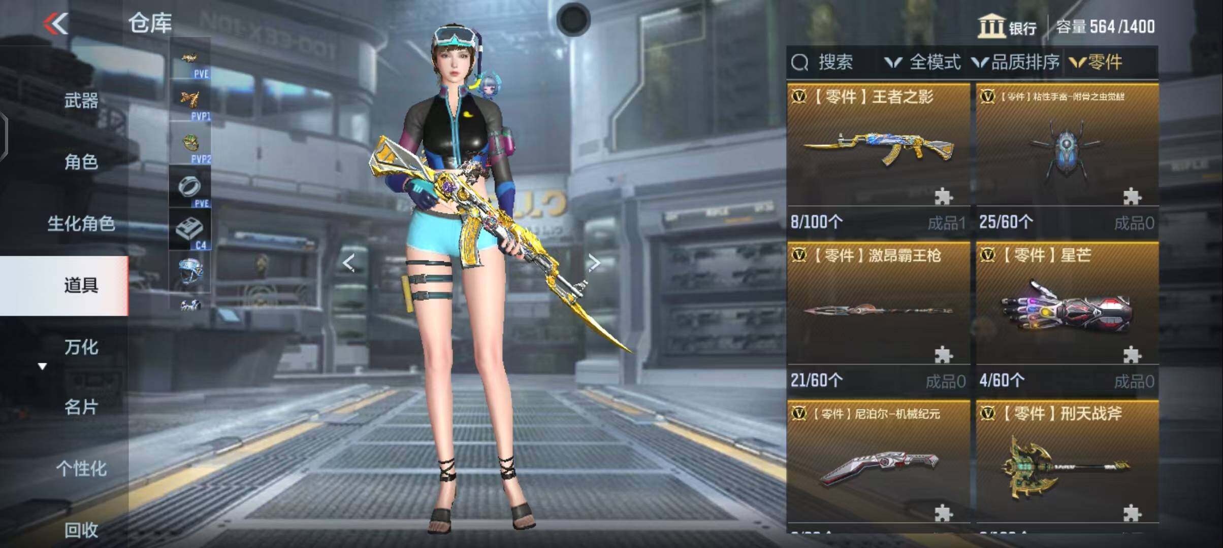 【QZSA166】VIP1/49V/王者之影/KSG-孟获/81式-阿波罗/零水下丽影/AK47-血武士/M4A1-雷神/M4A1-心动次元/M4A1-太白诗仙/QBZ03-死神/QBZ03-玉面羞