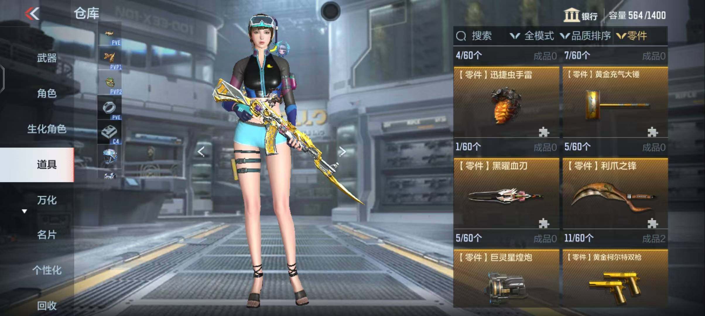 【QZSA166】VIP1/49V/王者之影/KSG-孟获/81式-阿波罗/零水下丽影/AK47-血武士/M4A1-雷神/M4A1-心动次元/M4A1-太白诗仙/QBZ03-死神/QBZ03-玉面羞