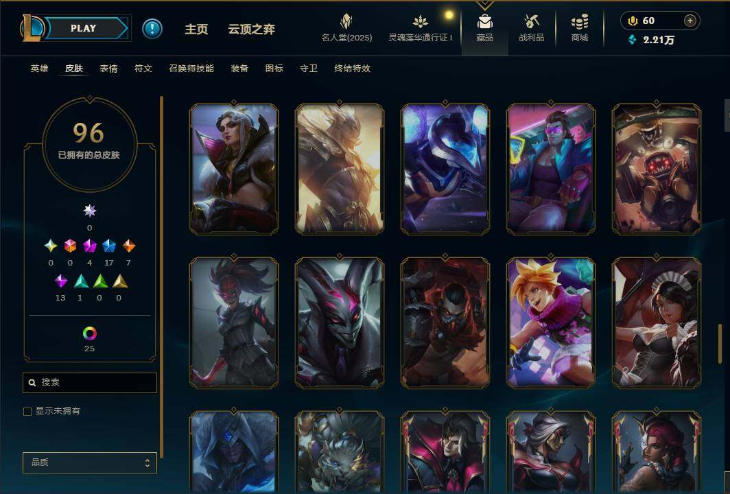 LOLEY37240英雄联盟账号详情图12