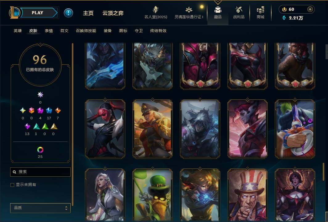 LOLEY37240英雄联盟账号详情图13
