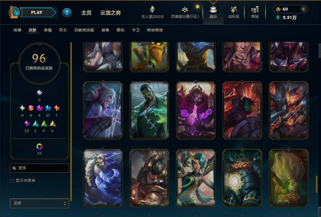 LOLEY37240英雄联盟账号详情图14