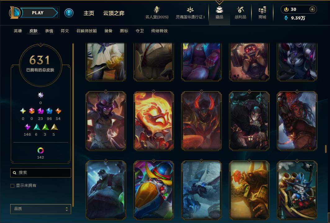 LOLEY37239英雄联盟账号详情图42 LOLEY37239英雄联盟账号详情图42
