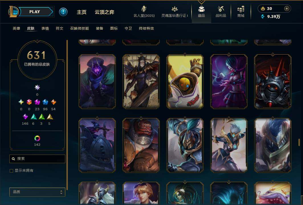 LOLEY37239英雄联盟账号详情图44 LOLEY37239英雄联盟账号详情图44