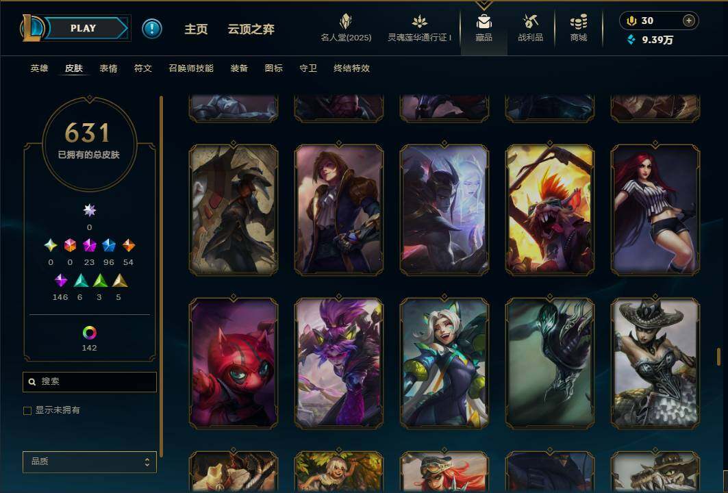 LOLEY37239英雄联盟账号详情图46 LOLEY37239英雄联盟账号详情图46