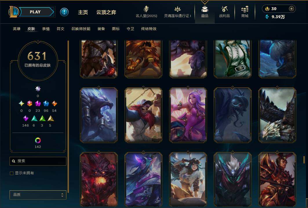 LOLEY37239英雄联盟账号详情图49 LOLEY37239英雄联盟账号详情图49
