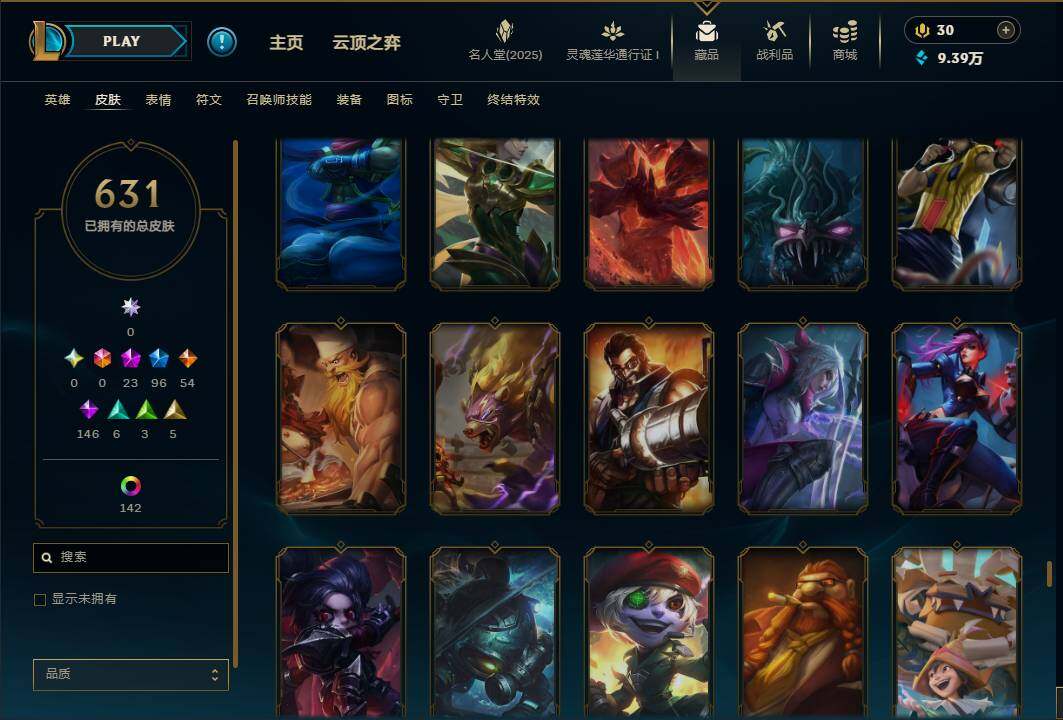 LOLEY37239英雄联盟账号详情图51 LOLEY37239英雄联盟账号详情图51